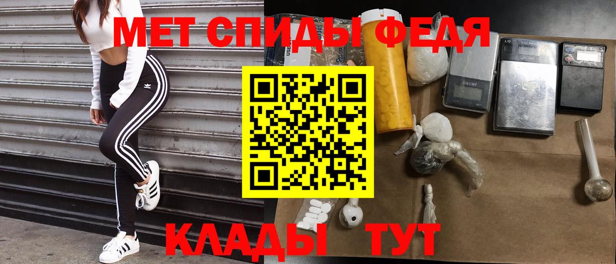 Амфетамин  Вход с VPN  Янаул  АМФЕТАМИН VHQ 