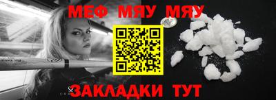 стаф Дмитров