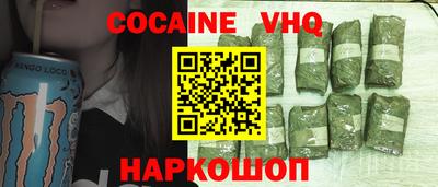 мяу мяу кристалл Железноводск