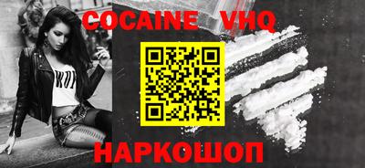 apvp Железногорск