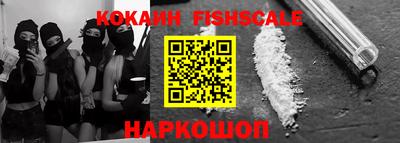 apvp Железногорск