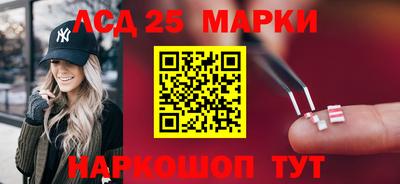 мяу мяу кристалл Железноводск