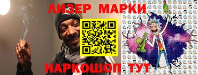 мяу мяу кристалл Железноводск