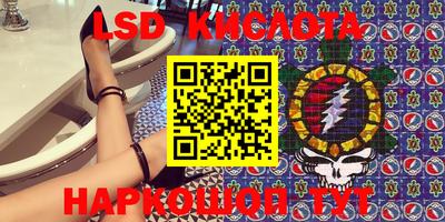 PSILOCYBIN Ефремов