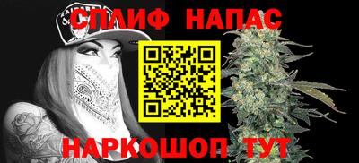 apvp Железногорск