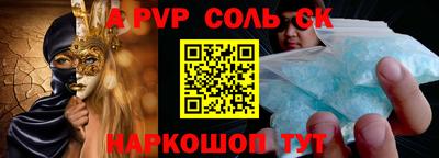 стаф Дмитров