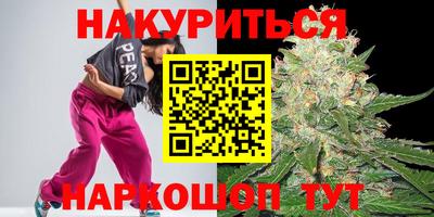 PSILOCYBIN Ефремов