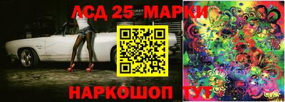 мяу мяу кристалл Железноводск