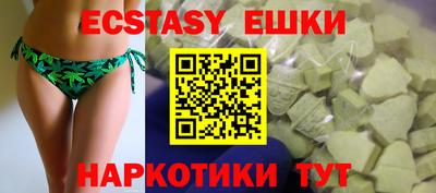 PSILOCYBIN Ефремов