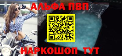мяу мяу кристалл Железноводск