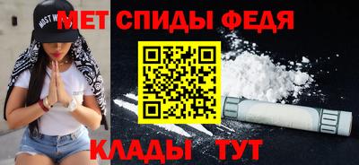apvp Железногорск