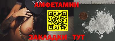 мяу мяу кристалл Железноводск