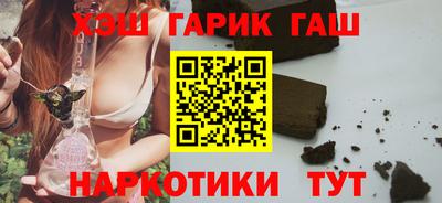 мяу мяу кристалл Железноводск