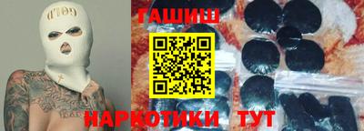 мяу мяу кристалл Железноводск