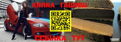 мяу мяу кристалл Железноводск