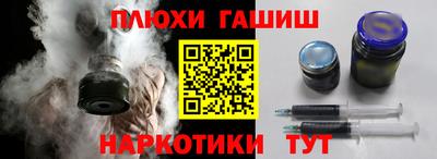 PSILOCYBIN Ефремов