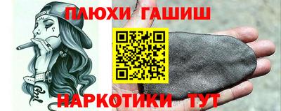 apvp Железногорск