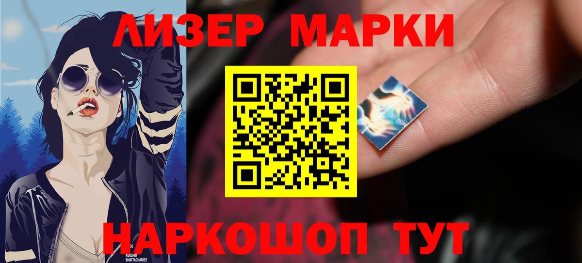 Лсд 25 экстази кислота  Лсд 25 экстази ecstasy  ЛСД экстази  Янаул  Вход с VPN 