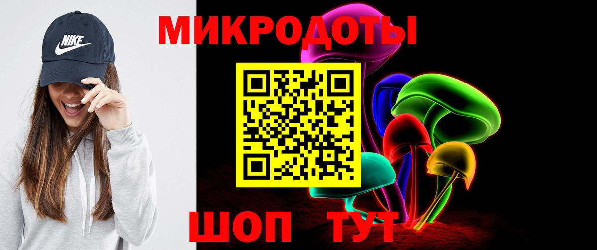 Галлюциногенные грибы ЛСД  Вход с VPN  Янаул  Псилоцибиновые грибы GOLDEN TEACHER 
