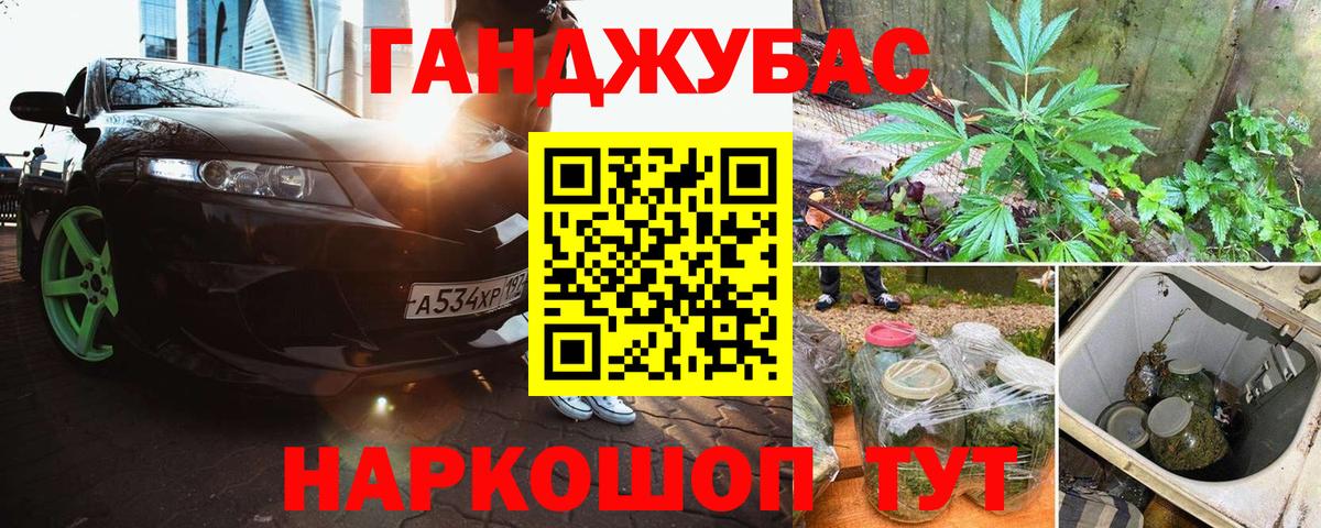 Бошки Шишки White Widow  Бошки марихуана тримм  Янаул  Бошки Шишки марихуана  Вход с VPN 